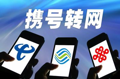黔東南人注意！12月新規(guī)來了，條條重要！電信業(yè)務(wù)全面升級