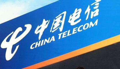 中國電信測試新業(yè)務(wù) 軟件開發(fā)新動向，蘋果用戶暫不適用