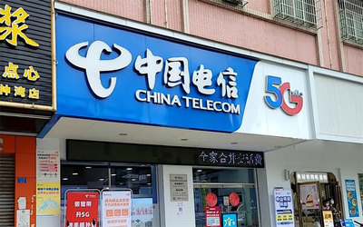 神灣電信寬帶相關(guān)軟件開發(fā) 創(chuàng)新應(yīng)用與市場前景