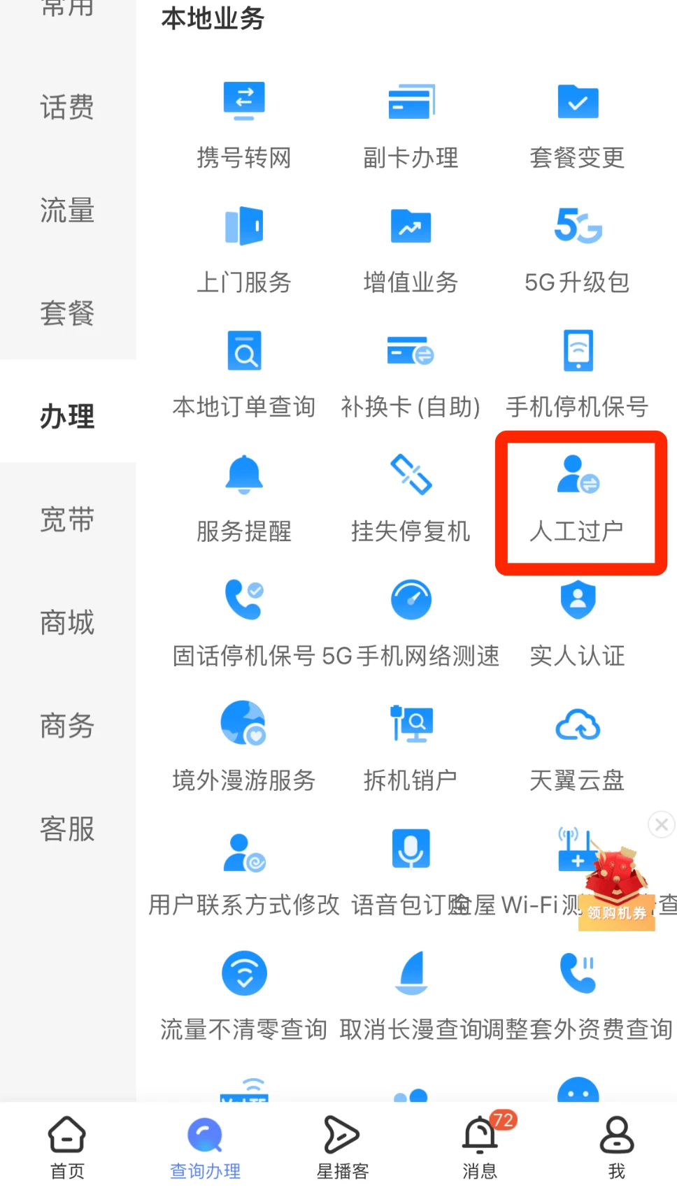 復(fù)雜業(yè)務(wù)也能線上辦 軟件開發(fā)的新趨勢與實踐