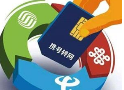 聯通卡不換號碼轉移動卡的技術實現與軟件開發挑戰