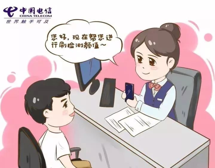 從“刷臉領(lǐng)手機(jī)”看電信業(yè)務(wù)的數(shù)字化轉(zhuǎn)型與軟件開發(fā)新機(jī)遇