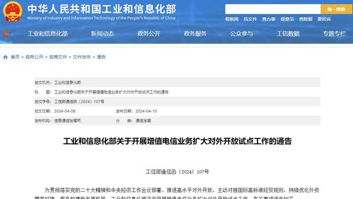 深圳電信業(yè)務(wù)迎來新突破 5G-A商用試點(diǎn)啟動(dòng)，數(shù)字經(jīng)濟(jì)底座再升級(jí)