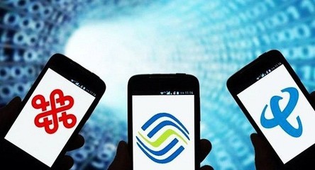 工信部發(fā)布前三季度電信業(yè)數(shù)據(jù) 收入穩(wěn)步增長(zhǎng)，業(yè)務(wù)結(jié)構(gòu)持續(xù)優(yōu)化