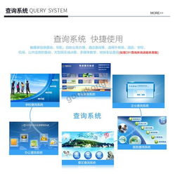 天津樂觸觸摸一體機廣告機軟件開發 3D全景產品展示在電信業務中的創新應用