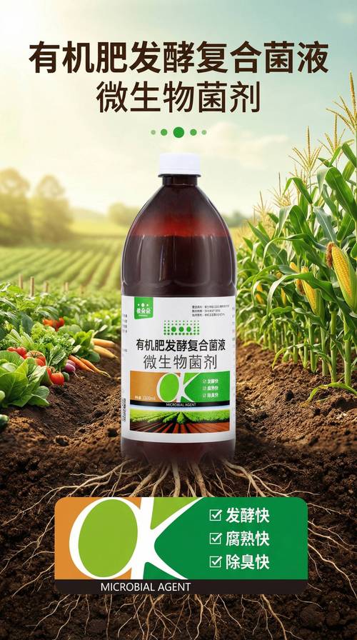 發(fā)酵劑靠譜源頭廠家2026推薦 揭秘高活性菌種與穩(wěn)定供應(yīng)之道